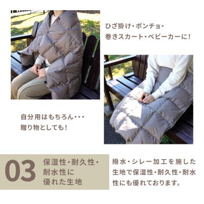 ふるさと納税 富士吉田市 高品質 880FP 携帯羽毛ブランケット 収納袋付き 国産 Mind グリーン |  | 03