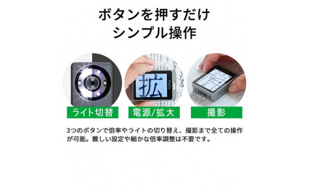 【Anyty】携帯型LED顕微鏡 マジックルーペ キューブ 【6ヶ月保証】