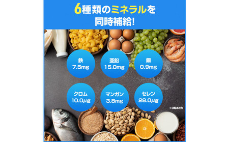 ハルクファクター マルチビタミン マルチミネラル 90粒 22種 サプリ  国産 亜鉛 マカ 乳酸菌 エナジー 特許 栄養機能食品