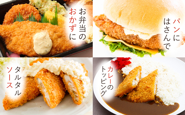 【米粉使用】ぱぱっと魚料理！子どももおかわりする白身魚フライ 阿波鳴食品株式会社《30日以内に出荷予定(土日祝除く)》【配送不可地域あり】※離島 │ 弁当 おかず おつまみ 惣菜 お惣菜 お弁当 詰め
