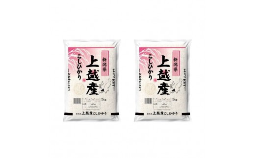 
                  【2月中旬配送】 コシヒカリ 4kg  新潟県 上越市産 令和7年産 お米 精米 米 ご飯 送料無料 レッドホースコーポレーション
                
