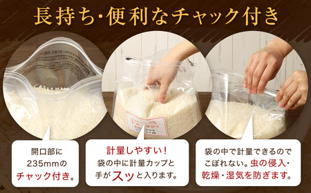 【令和7年産】 無洗米 長崎 こしひかり 計10kg ( 2.5kg×4袋 ) ／ 新米 お米 米 ご飯 ごはん 小分け コメ 長崎県産 国産 九州 長崎県 長崎市 深堀米穀店