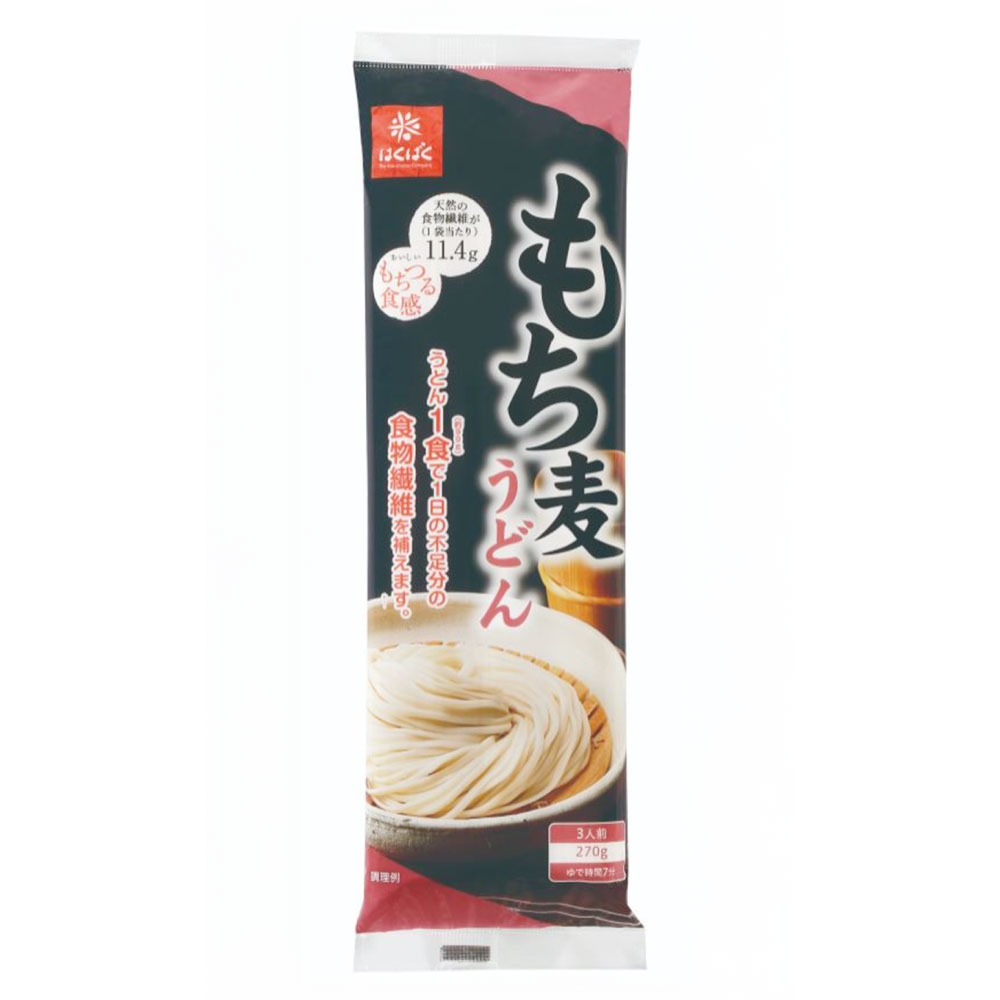 【ふるさと納税】もち麦うどん 計4.05kg（270g×15袋） うどん 麵類 乾麵 もち麦 食物繊維 惣菜 国産 山梨県 中央市 送料無料