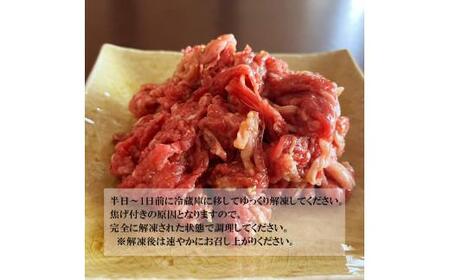 国産牛 スライス 1.2kg (プルコギ味) 【国産牛スライス】