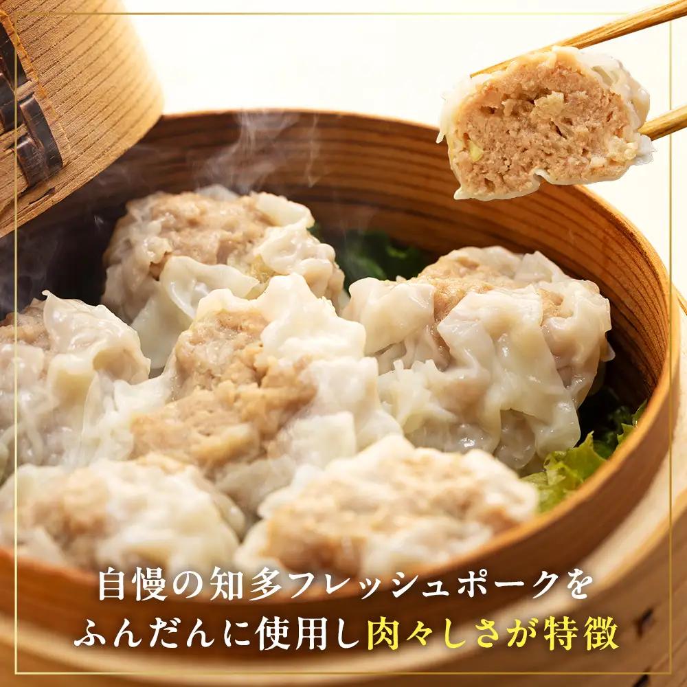 ジャンボ シュウマイ 20個 (5個×4P) 冷凍 焼売 豚 肉 豚肉 シュウマイ おつまみ ぶた おかず ごはん お酒 にく ご飯 お供 シュウマイ