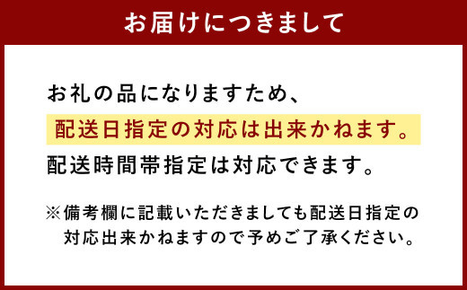 【やまや】うちのめんたい5個セット