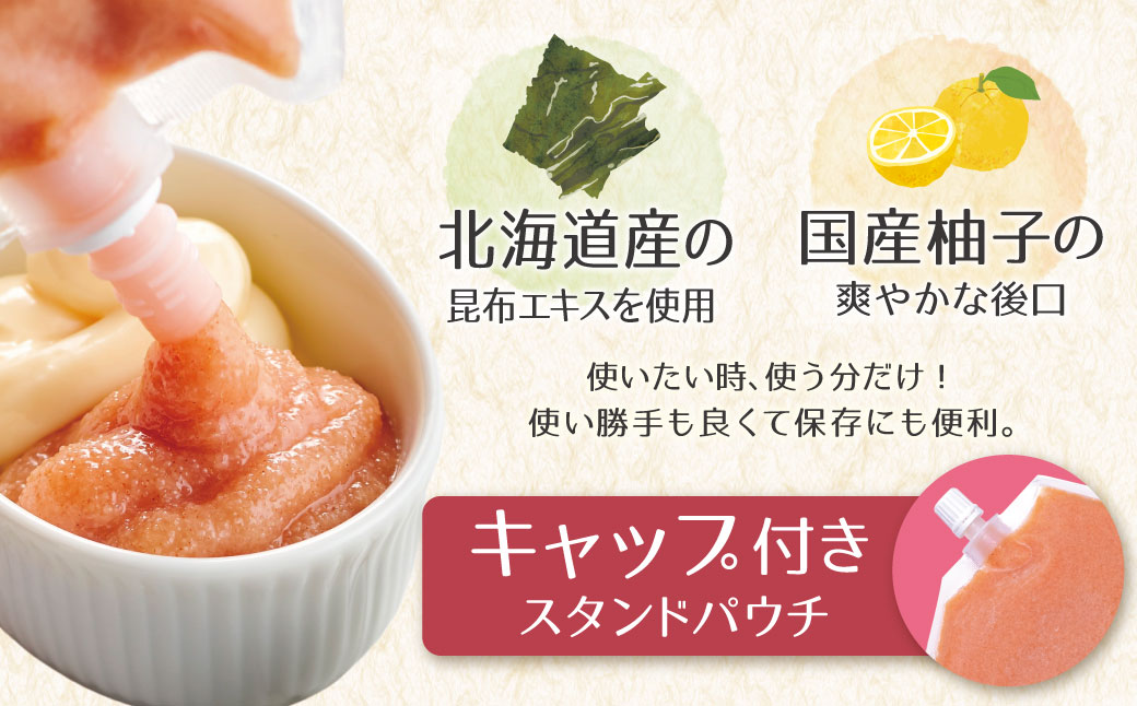 食卓のやまや 明太ばらこ スタンドパウチタイプ 300g×4