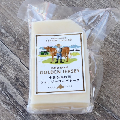 とかちむらオリジナルセット【配送不可地域：離島】