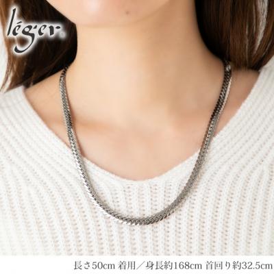 ふるさと納税 三条市 純チタンチェーン 50cm S50B [leger(レジエ)]【048S010】 |  | 01