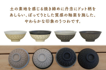 AS002-1　益子焼　ドット柄飯椀ペア(白地白釉×白地白釉)