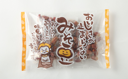 【プレーン】徳之島 天城町 手作りみそ豆 6袋セット 豆菓子 豆 落花生 みそ 味噌 おやつ