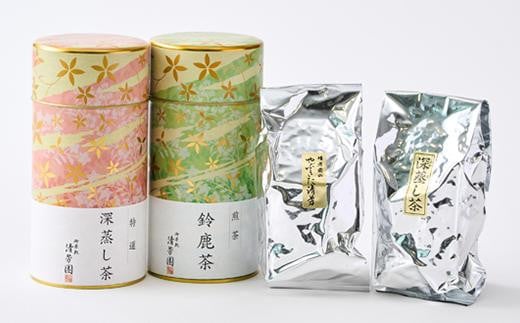 
            伊勢茶  煎茶・深蒸し茶 詰合せギフト
          