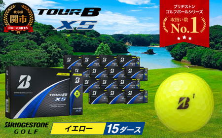 【2024年モデル】TOUR B XS イエロー 15ダース ～ゴルフボール ブリヂストン ツアービー まとめ買い 大量～