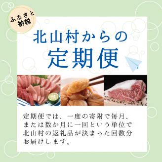 【ふるさと納税】＼3か月定期便／うなぎ・高級和牛・マグロ　人気返礼品を3回お届け♪【tkb104】