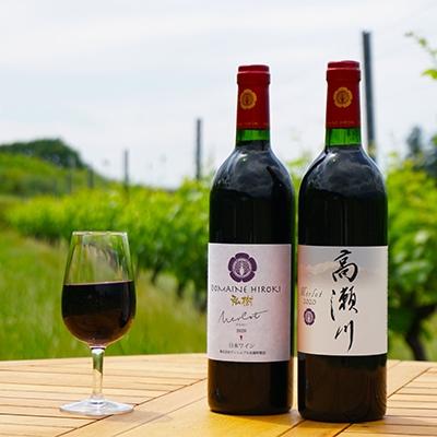 ふるさと納税 池田町 ヴィニョブル安曇野「メルロー」飲み比べセット