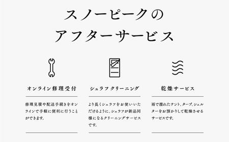 スノーピーク ソリッドステーク40×4本セット R-104(Snow Peak) キャンプ用品 アウトドア用品 スノーピーク【014S158】