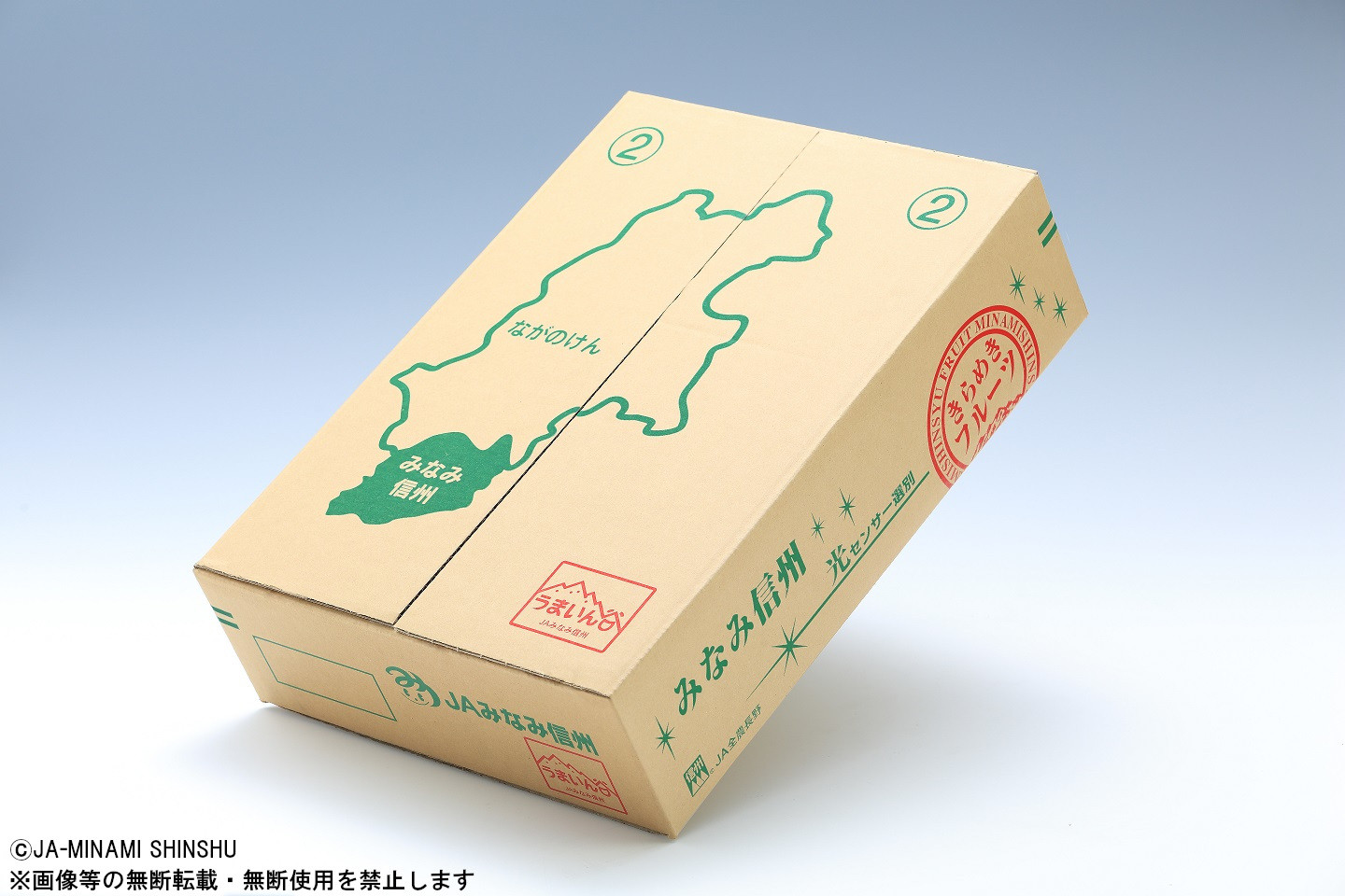 ※梱包はイメージです。