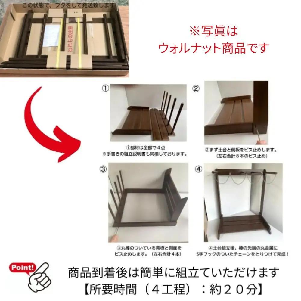 ［白色塗装］ サーフボードラック 4本立て