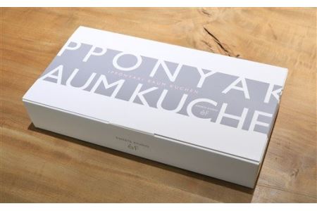 バームクーヘン・焼菓子詰合せギフト