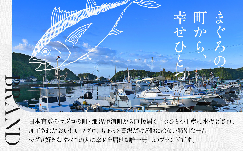 粗挽きまぐろ 100g×10パック《先行予約》［8月から順次発送］