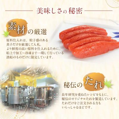 ふるさと納税 福智町 かねすえ×カノア 辛子明太子 大吟醸辛口 「頂」 大切子420g |  | 03