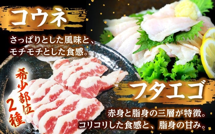 馬刺し 馬肉 食べ比べ 6種 セット 約1.02kg 1kg 1キロ
