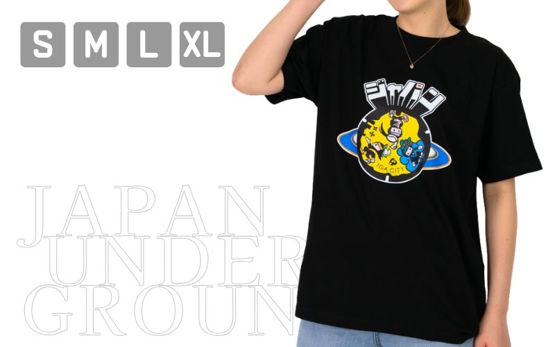 
                  伊賀市 マンホールTシャツ 黒 【サイズをお選びください】【jnud0002】
                