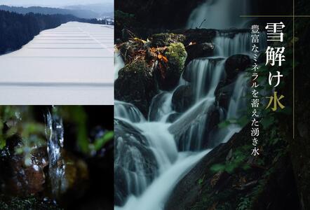 【2025年産新米】【木箱入り】最高級魚沼産コシヒカリ「雪椿」5kg (5kg×1袋) 特別栽培米 |津南町 魚沼産 コシヒカリ