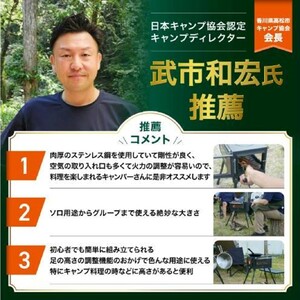 薪ストーブ キャンプ アウトドア キャンプストーブ まきストーブ FANshift (ファンシフト) 3面ガラス 調理可能 耐熱ガラス 焚き火台 暖炉 高脚調整 折りたたみ