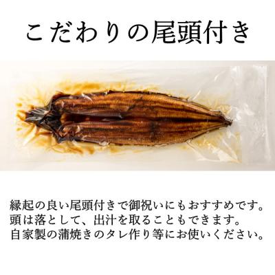 ふるさと納税 新宮町 【国内産】上うなぎ蒲焼.6尾(約900g)『1~2ヶ月前後でお届け!!』.CF033 |  | 02