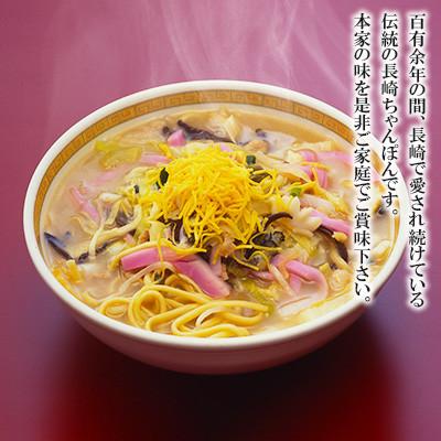 ふるさと納税 長崎市 【毎月定期便】四海楼　ちゃんぽん・皿うどん詰合せ(各6食)全3回 |  | 01