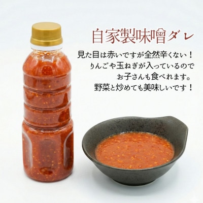 国産牛　タンの概念が吹っ飛ぶ!自家製麹味噌ダレの味噌タン1.2kg(200g×6)焼肉ほうせん【配送不可地域：離島】【1709881】