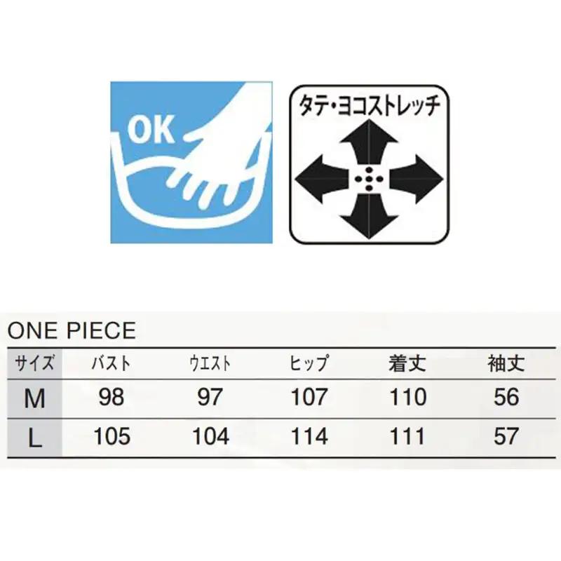 ライト＆ソフト フォーマルワンピース  L