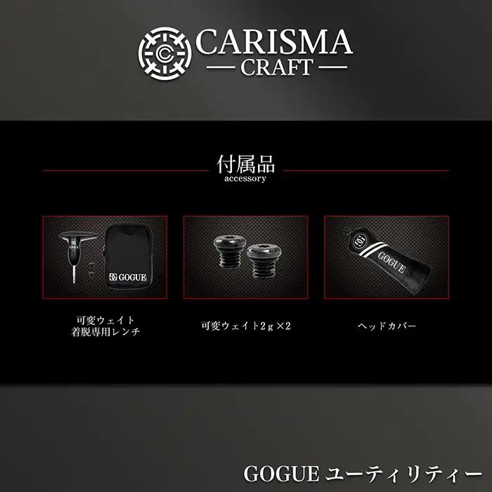 ワークスゴルフ GOGUE R2ユーティリティ 3U Diamana for DRACONシャフト（50SR）
