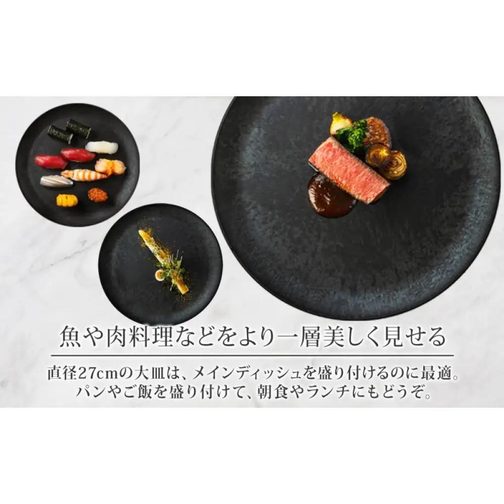 長野県 レトワコレクション 大皿 直径27cm  light gray 隈研吾デザイン トランスウッド お皿 プレート テーブルウエア シンプル おしゃれ hide K 1896 送料無料 長野市 |