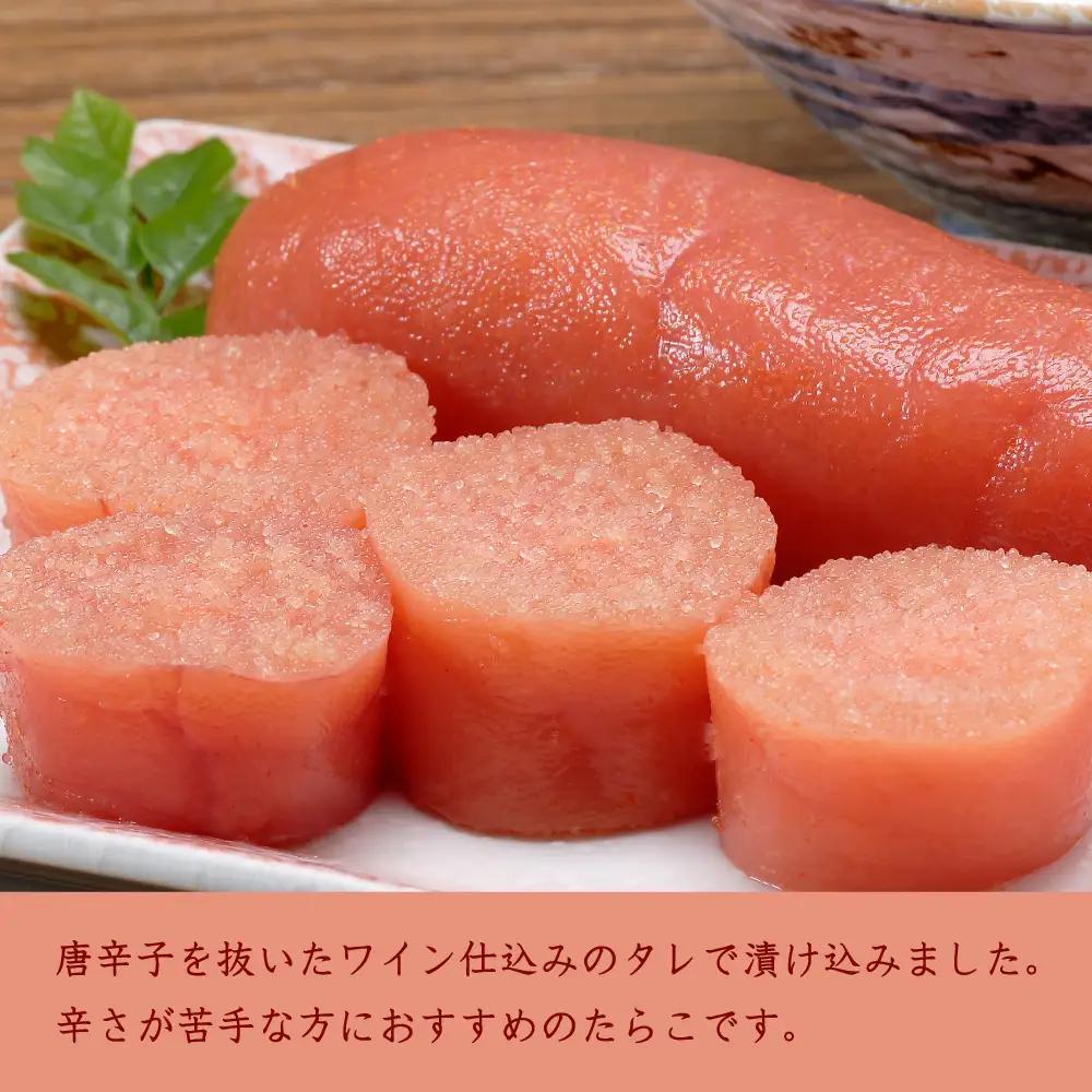 ワインたらこ　３００ｇ 2E3