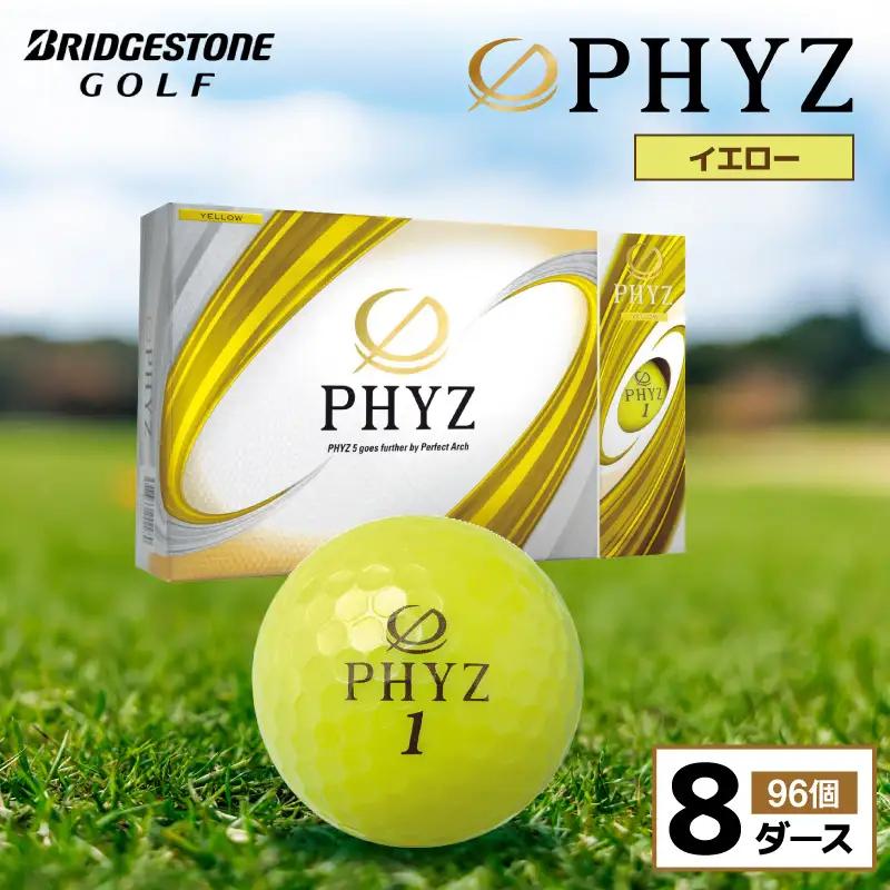ゴルフボール PHYZ（ファイズ）イエロー/ 8ダース