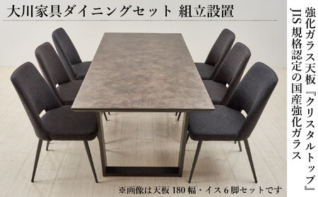 150ガラストップテーブル(木脚)とDC-5イス4脚の5点セット【2本脚／天板：ブロンズ／張地：布ブラック】