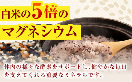 佐賀県産古代米 3色MIX 計4kg（800g×5袋） / 佐賀県 / 旬菜舎さと山 [41AABM009]