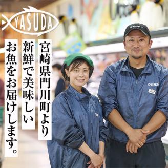 魚屋さんの手作りエビフライ(計36本・12本×3P)えび 海老 揚げるだけ セット 生パン粉 おかず 惣菜 冷凍 宮崎県 門川町【YS-1】【株式会社安田】