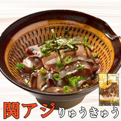 ふるさと納税 杵築市 豊後絆屋 海鮮丼[りゅうきゅう漬け] 5種(関あじ・関さば・太刀魚・真鯛・ぶり) 各2食セット |  | 01