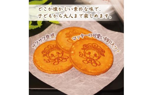 たまご せんべい 30枚 個包装 和菓子 贈答 贈り物 ギフト お土産 煎餅 松原市産 小麦粉 ブレンド 卵 砂糖 蜂蜜 お煎餅 たまごせんべい おやつ マッキー 御菓子処 荒岡 ねぼけ堂 大阪府 松