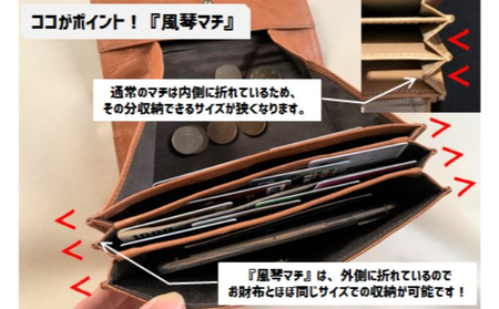 オイルヌメゴート （山羊）革（チョコ）【長財布 職人技 風琴マチ お洒落 スマホ収納 お祝い】