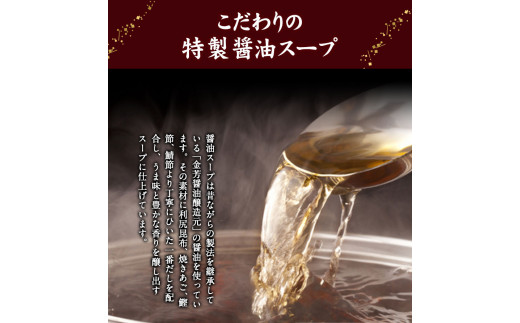 特撰博多もつ鍋 【まろやかあごだし醤油仕立て】 2〜3人前 300g 《30日以内に出荷予定(土日祝除く)》