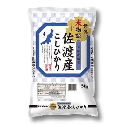 ふるさと納税 佐渡市 新潟米物語佐渡産コシヒカリ5kg |  | 01