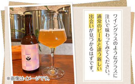 【3回定期便】クラフトビール インディアペールエール 4本セット 【キラリブルワリー】[ZDR022]