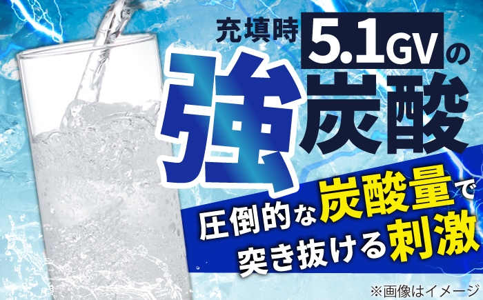 炭酸水 プレーン 500ml × 8本