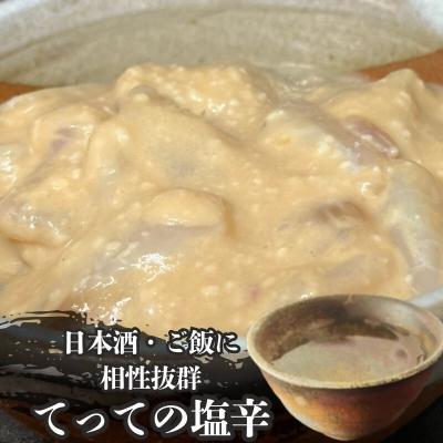 ふるさと納税 深浦町 てって(ウマヅラハギ)加工品2種セット(とも和え味噌・塩辛)【No.5296-0183】 |  | 03