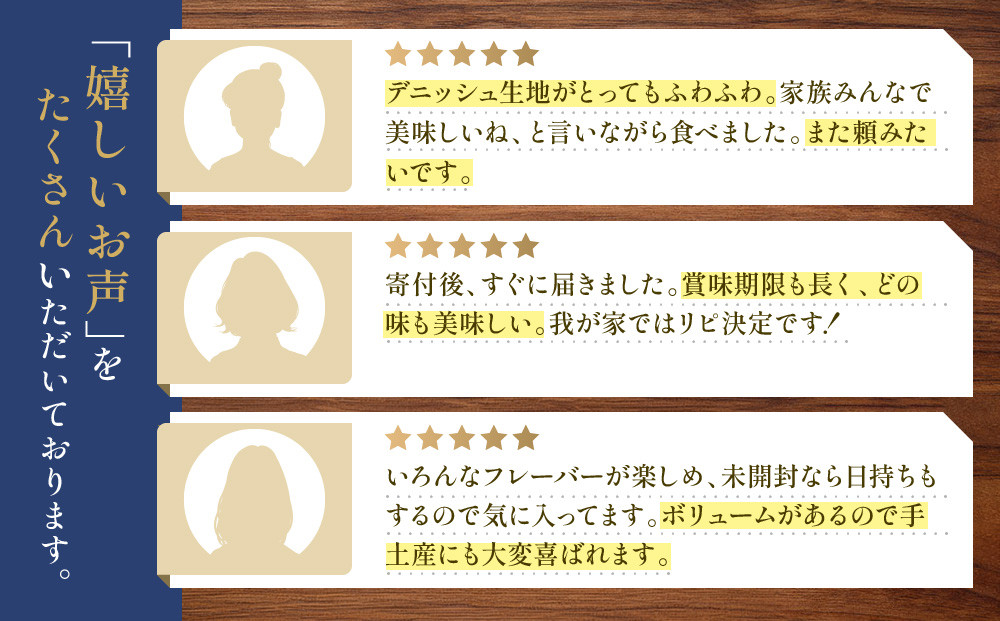 【ANDE】デニッシュ食パン 抹茶大納言・あんこ1斤２本セット｜京都 デニッシュ食パン 人気セット［ しっとりふわふわ 高級食パン おいしい グルメ 人気 おすすめ ギフト プレゼント お取り寄せ 通