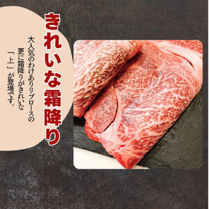 【ふるさと納税】A5 A4 厳選 黒毛和牛 上リブロース ステーキ  ふぞろい わけあり 約1.8kg（450g×4パック) | 牛肉